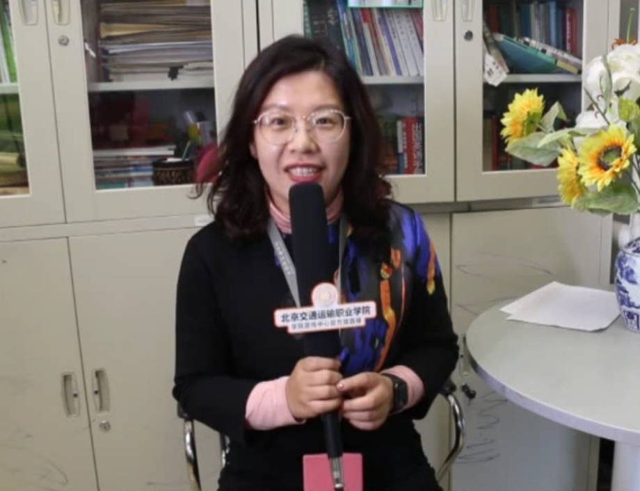 北交院教代会来了，我希望···