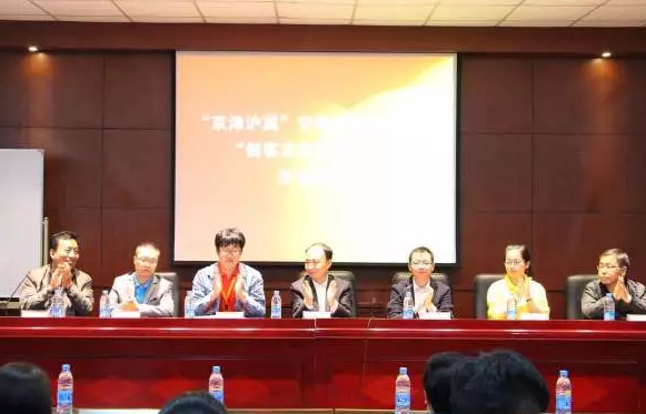 情满交通 | 2016年“创客文化体验”活动在津举行