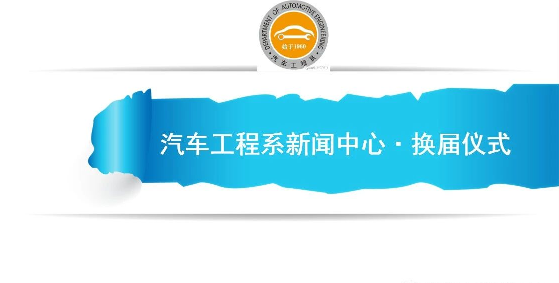梦想起航，行且珍惜！