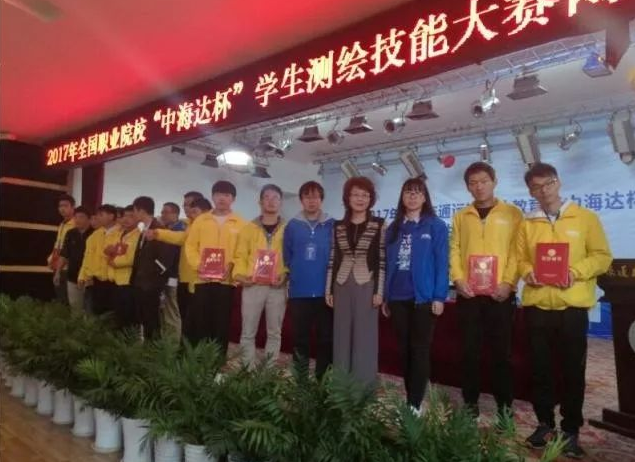 【交院新闻】taptap点点道桥系在全国职业院校“中海达杯”学生测绘技能大赛中取得佳绩