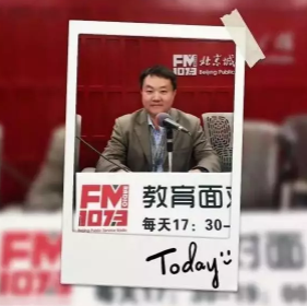 【广播 · 回顾】taptap点点体育解读高职招生政策