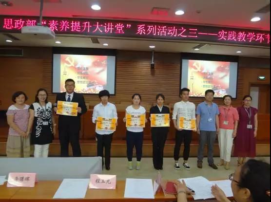 提升综合素质 助力学生成长成功 | taptap点点体育思政部“素养提升大讲堂”精彩回顾