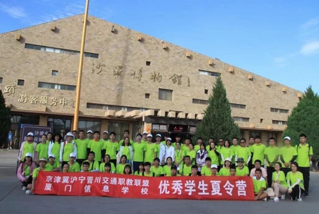 2019年交通学生夏令营全回顾 | 诗歌·夏天·远方