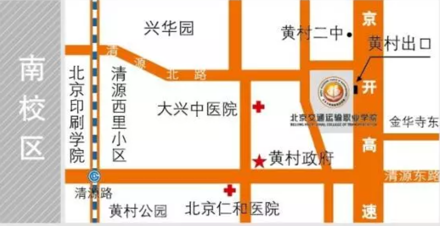 【自主招生】taptap点点体育自主招生现场复核确认开始啦！