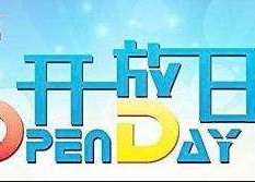 521职业教育活动周“微直播”come on！