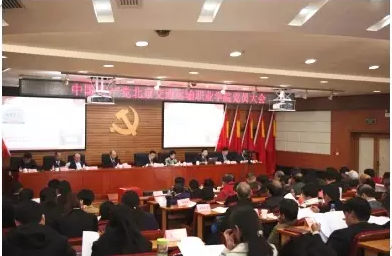 市交通委党组书记周正宇出席 taptap点点体育党员大会并讲话