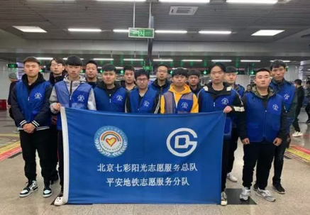 志愿青春，感动人心 无私志愿，默默奉献