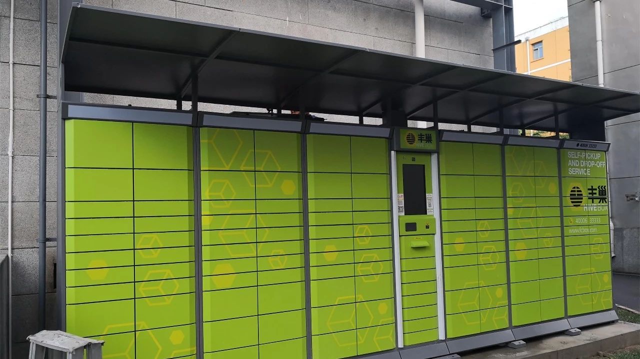 开学季update！北交院众多校园服务更新，你想pick谁？