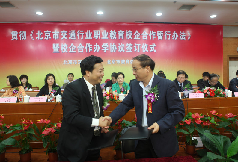 政府搭台，校企“唱戏”，辐射京津冀，接轨“一带一路”