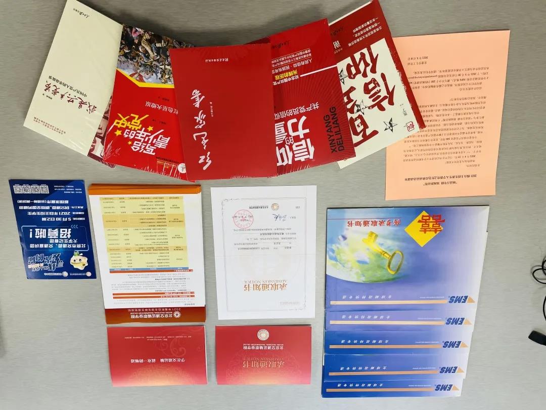 请查收！北交院2021级自主招生新生录取通知书已发出！