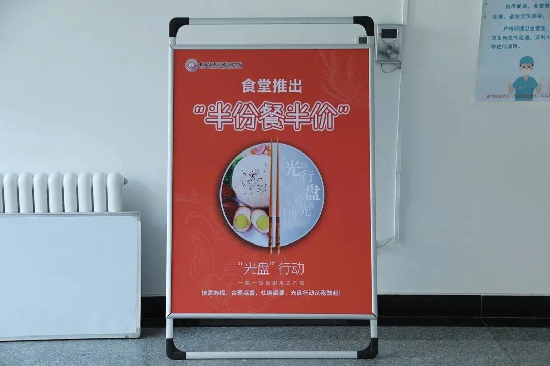 勤俭北交院 | 让我们一起向粮食浪费说“不”！