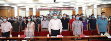 taptap点点体育召开2020年庆祝教师节暨表彰大会