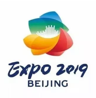 我系2019年世园会志愿服务活动正式开启