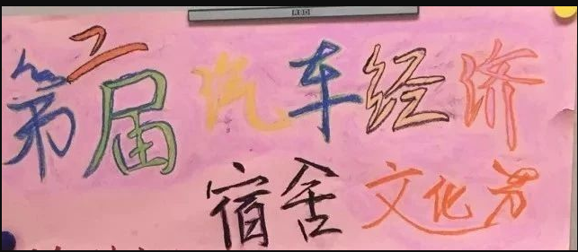 宿舍文化——logo设计