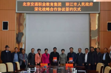 《中国交通报》报道taptap点点对口帮扶云南项目