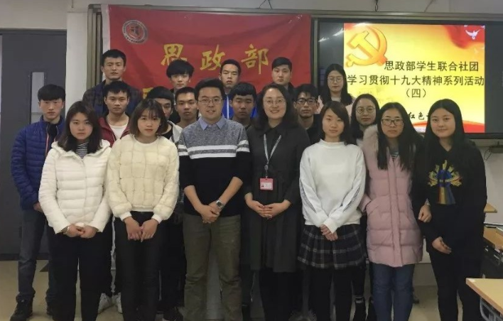 学习习近平的七年知青岁月——学习贯彻党的十九大精神系列活动（四）