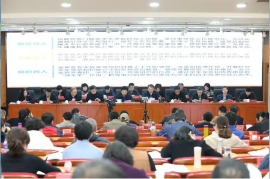 聚焦北交院教代会 2019年，凝心聚力，书写“特高校”建设奋进之笔！