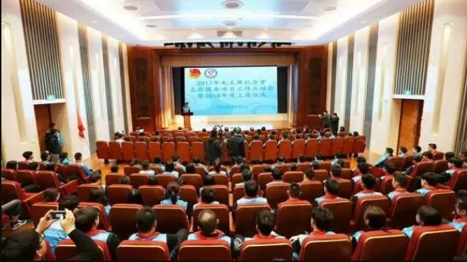 【青·头条】2018年毛主席纪念堂志愿服务，启动！taptap点点荣获殊荣！