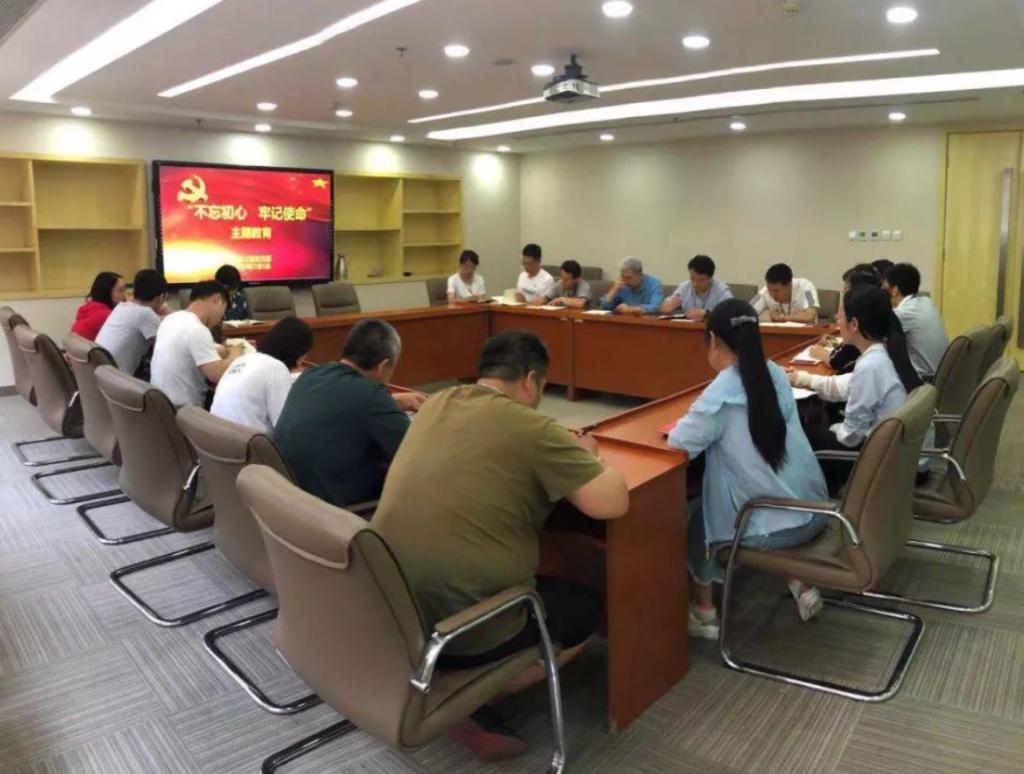 汽车工程党支部召开“不忘初心牢记使命”主题教育