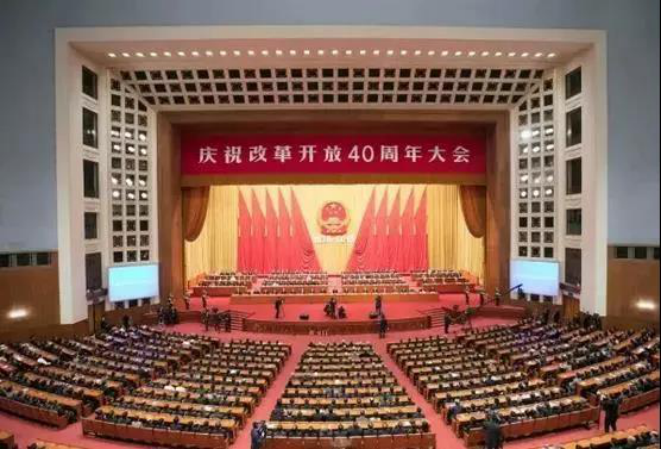 最近，北交院掀起一阵纪念“改革开放四十周年”的红色风潮 