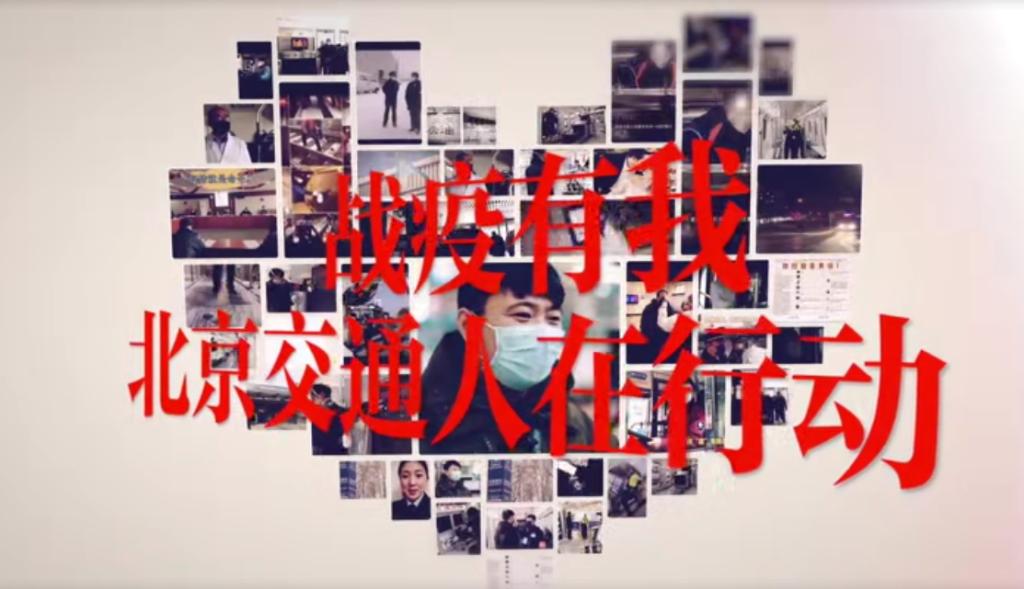 taptap点点学子参与制作交通委战役宣传片