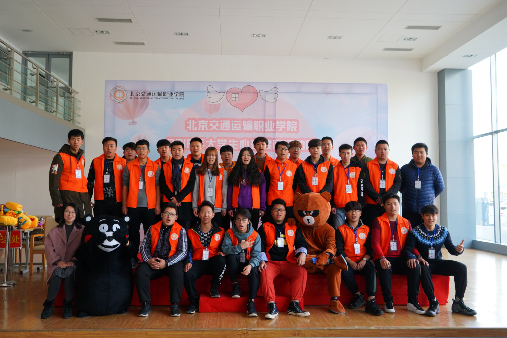 【心理咨询室】taptap点点体育2018年大学生心理健康活动周圆满落幕！