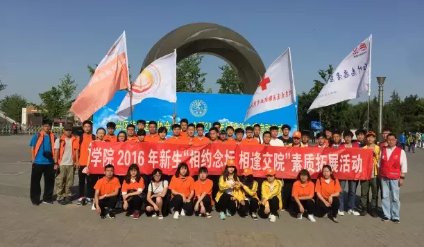 大兴校区迎新活动 | 奔跑吧，小鲜肉！