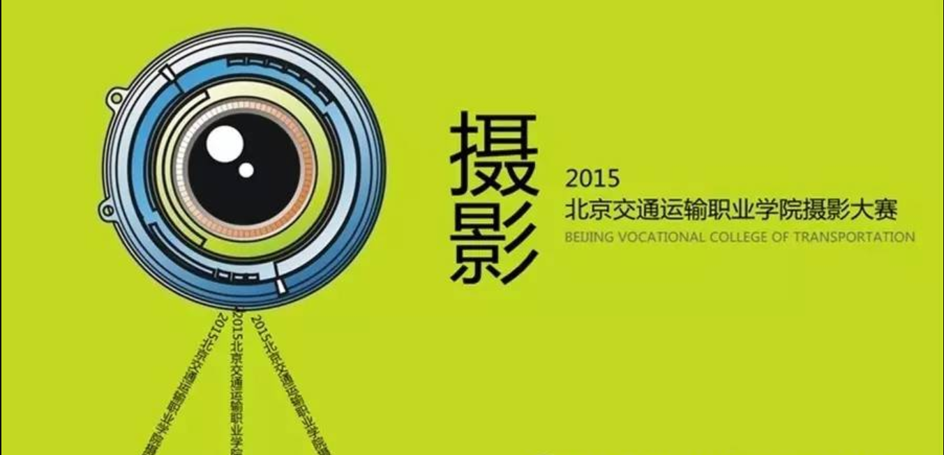 别错过了“春花烂漫”摄影大赛征稿期