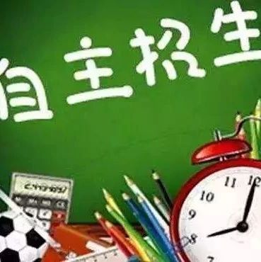 北交院2019年自主招生报名进行中，快来这里看看......