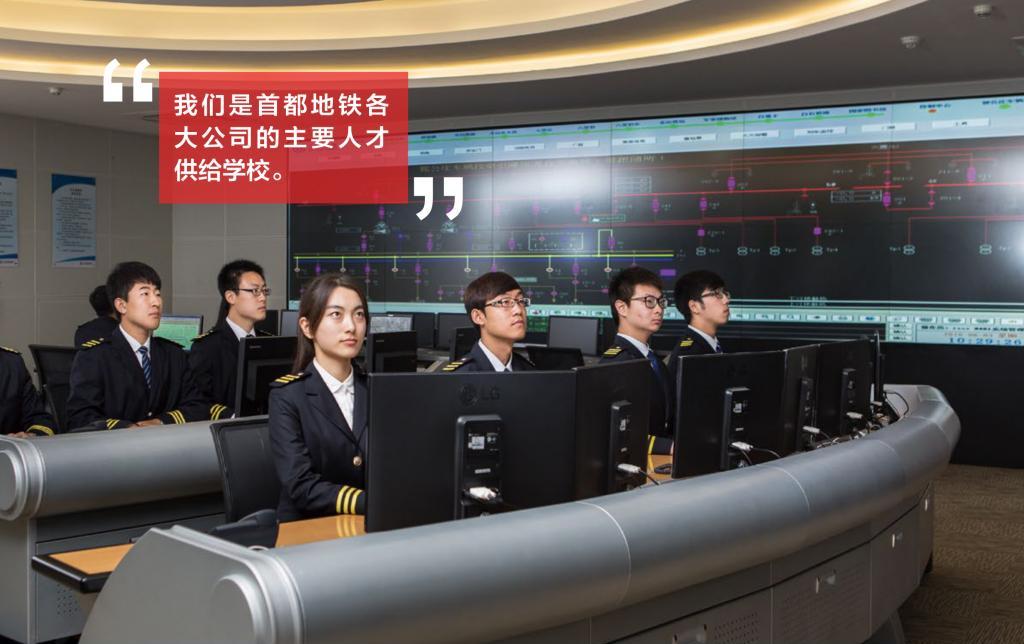 轨道专业群宣传片