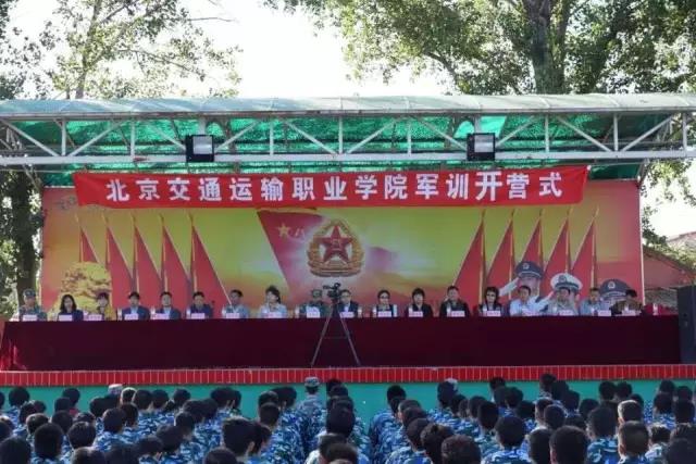 迷彩青春 品味军训 | taptap点点体育015级学生军训拉开帷幕