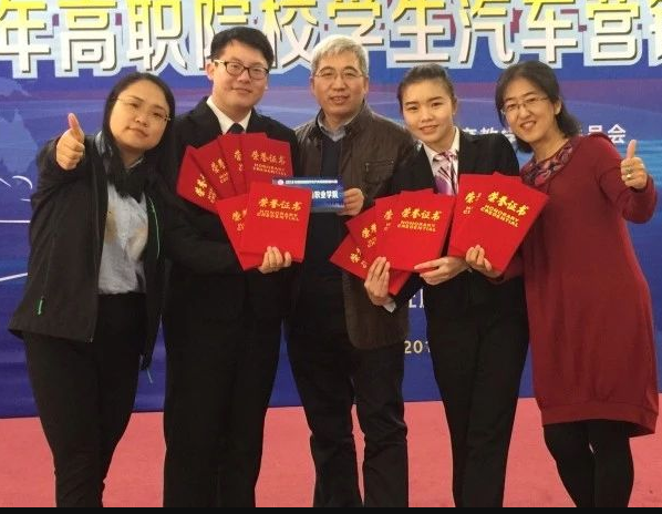 【汽车经济管理系】技能大赛｜不负众望，喜得佳绩