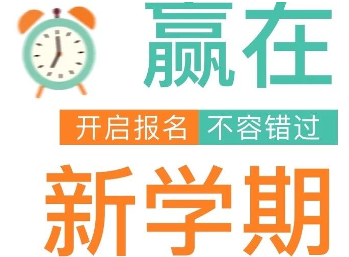 错过等一年！北交院中澳教师能力发展中心新一期研修班报名中