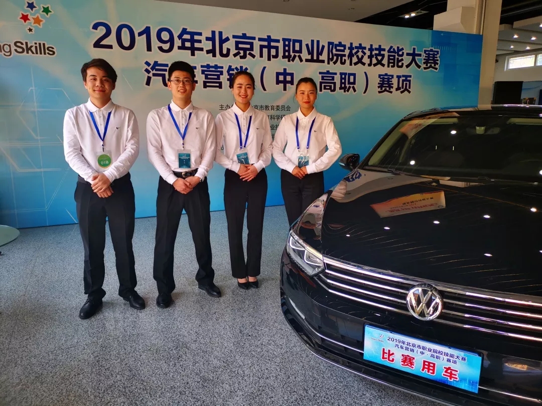 会策划懂营销精服务，2019年北京市职业技能大赛汽车营销赛项在taptap点点顺利进行