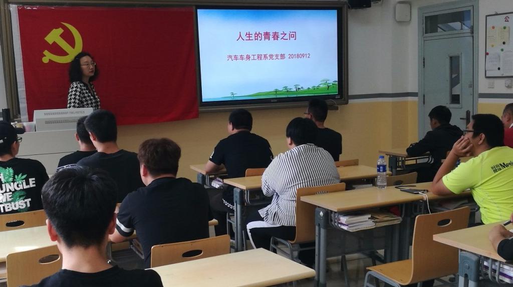 人生的青春之问