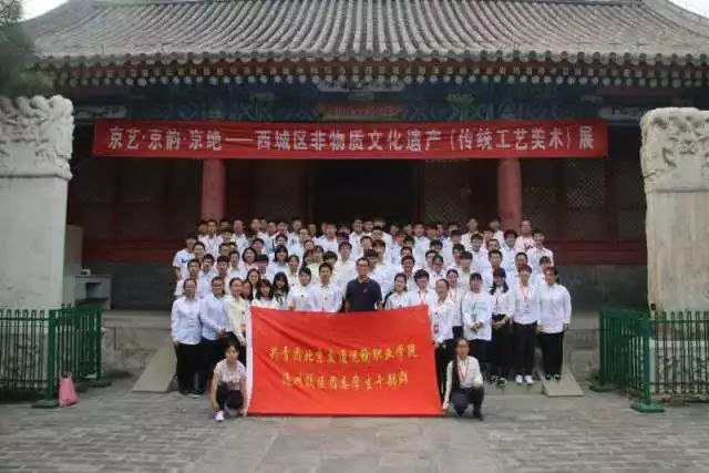 在北交院，有一种文化叫“黄带情怀”