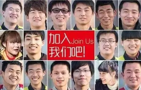 征集补录 | 最后一次与“大国接轨”的机会绝不错过！