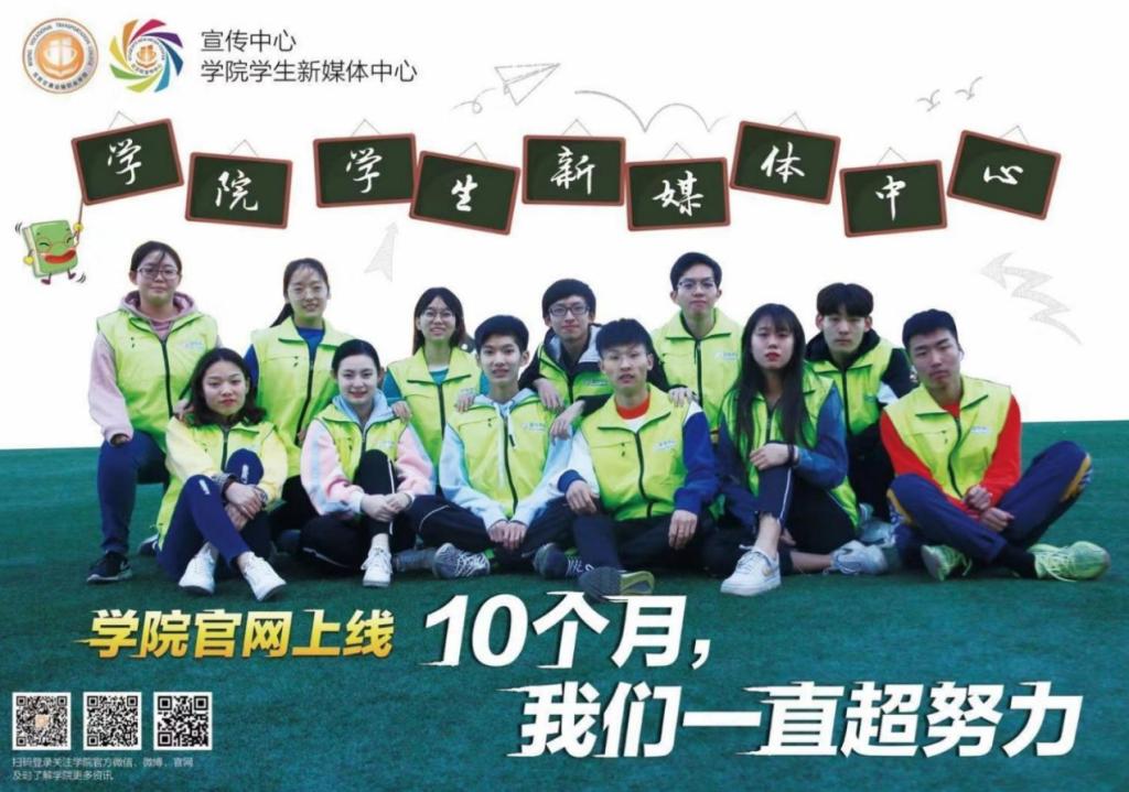 重磅消息 | 北交院官网全新上线！邀您常“来”常“网”