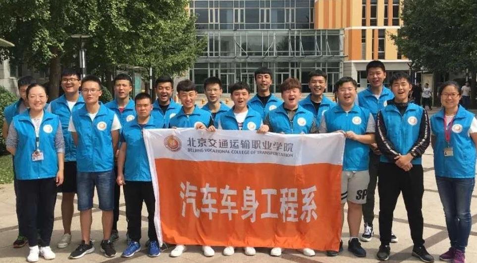 校园美化|汽车车身工程系在行动