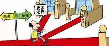 北交院自主招生|60年来，我们一直专注交通！