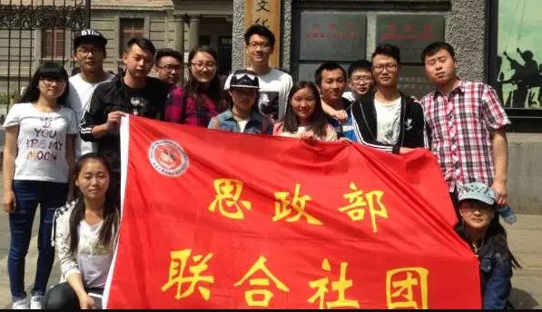 探访北大红楼 重温“五四”精神 —思政部联合社团参观北京新文化运动纪念馆