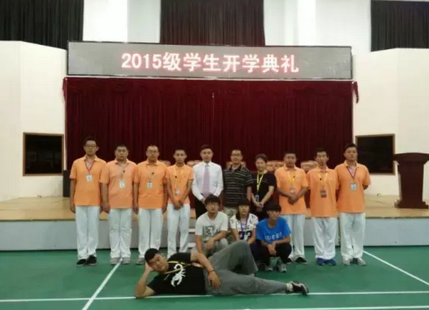 taptap点点体育通州校区2015级开学典礼在9月8日隆重举行
