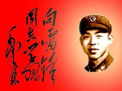 政协委员：学雷锋应充分发挥榜样的力量