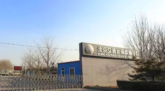 【VR | 通州校区】亲们，你的360°大美通州校区来啦！