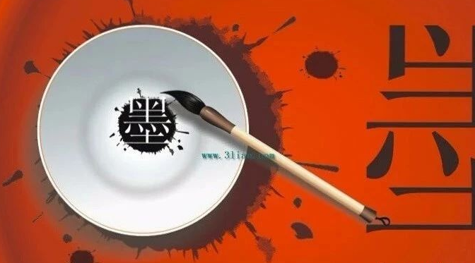 车身工程系|书香校园“读好书，书经典，写好字”硬笔书法大赛开始啦！