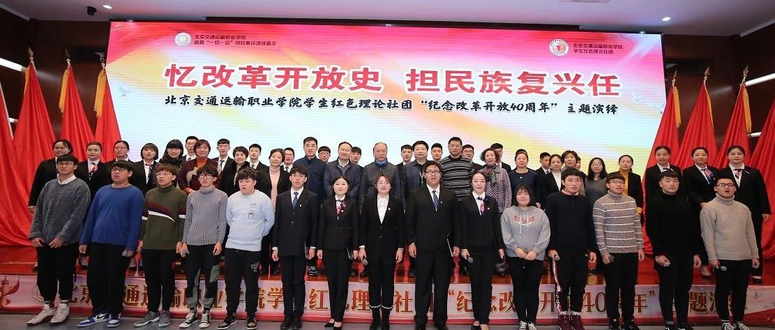 北交院德育品牌 | 昨天，我们被这些“红色力量”所感动！