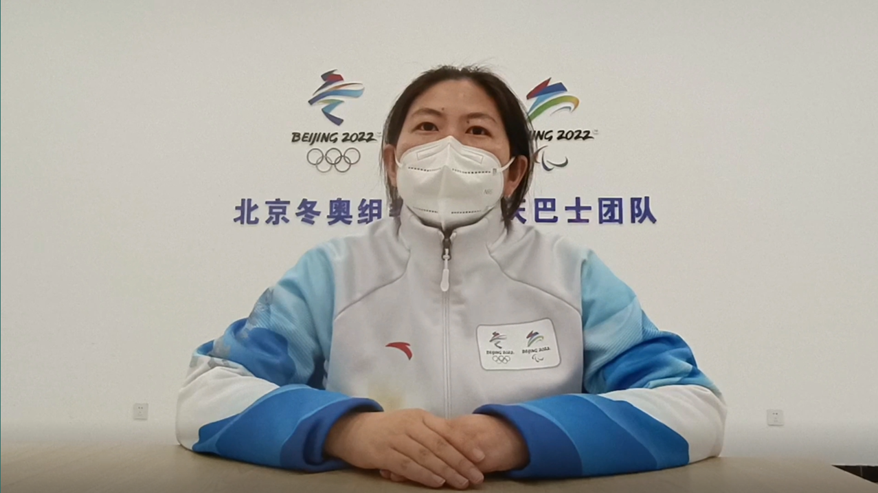 北交院冬奥会教师志愿者采访