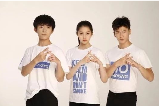 吸烟一点也不酷丨跟着易烊千玺一起来戒烟