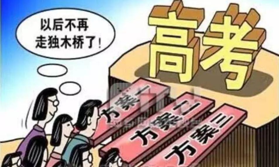 【高考】2015年taptap点点体育自主招生的大幕已经开启，你准备好了吗？