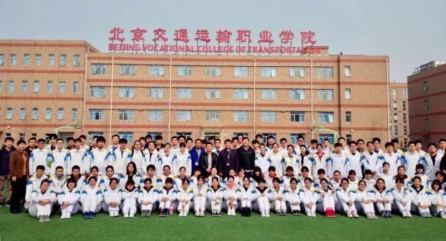 北交院轨道学院2018年第二次校园开放日纪实——普职融通，共筑成功，北京第21中学学子专业体验